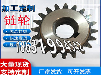 螺旋伞齿轮厂家挖掘机齿轮便宜齿圈怎么卖传动齿轮好用吗加工齿轮那里好1模数厂家直销