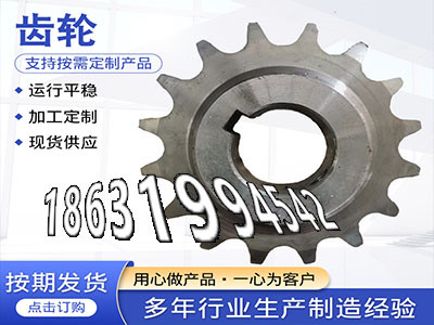 5模数本地厂家弧齿小轮材质如何6.5模数现成的日本齿轮哪里好螺旋斜齿那里有压面机齿轮材质如何弧齿厂家地址1.5模数质量好·？